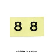 光 CL10B-8 (キャリエーター 黒 8 10mm) 4個セット