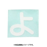 光 CL30W-ヨ (キャリエーター白 (よ) 30mm) 4個セット