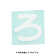 光 CL30W-ロ (キャリエーター白 (ろ) 30mm) 4個セット