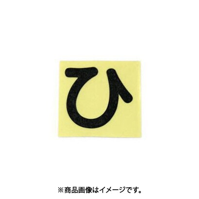 光 CL30B-ヒ (キャリエーター黒 (ひ) 30mm) 4個セット