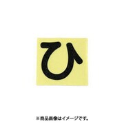 光 CL30B-ヒ (キャリエーター黒 (ひ) 30mm) 4個セット
