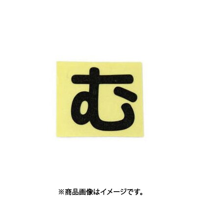 光 CL30B-ム (キャリエーター黒 (む) 30mm) 4個セット