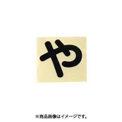 光 CL30B-ヤ (キャリエーター黒 (や) 30mm) 4個セット