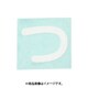 光 CL30W-ツ (キャリエーター白 (つ) 30mm) 4個セット