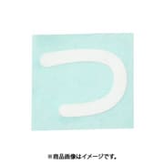 光 CL30W-ツ (キャリエーター白 (つ) 30mm) 4個セット