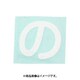 光 CL30W-ノ (キャリエーター白 (の) 30mm) 4個セット