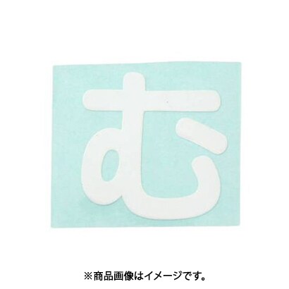 光 CL30W-ム (キャリエーター白 (む) 30mm) 4個セット