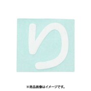 光 CL30W-リ (キャリエーター白 (り) 30mm) 4個セット
