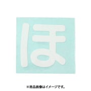 光 CL30W-ホ (キャリエーター白 (ほ) 30mm) 4個セット
