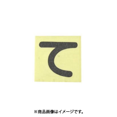 光 CL30B-テ (キャリエーター黒 (て) 30mm) 4個セット