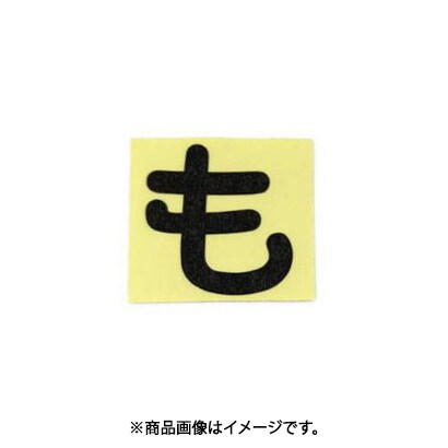光 CL30B-モ (キャリエーター黒 (も) 30mm) 4個セット
