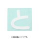 光 CL30W-ト (キャリエーター白 (と) 30mm) 4個セット