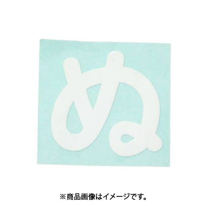 光 CL30W-ヌ (キャリエーター白 (ぬ) 30mm) 4個セット