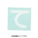 光 CL30W-テ (キャリエーター白 (て) 30mm) 4個セット