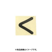 光 CL30B-ク (キャリエーター黒 (く) 30mm) 4個セット