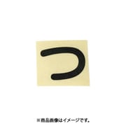 光 CL30B-ツ (キャリエーター黒 (つ) 30mm) 4個セット