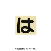 光 CL30B-ハ (キャリエーター黒 (は) 30mm) 4個セット
