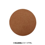 光 KFPDN-895 (フェルトパッド89mm丸×8mm粘着ナシ) 4個セット