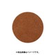 光 KFPDN-641 (フェルトパッド64mm丸×13mm粘着ナシ) 6個セット