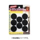 大里 PR-022 (セーフティークッション ゴムタイプ 32 丸 1入) 4個セット