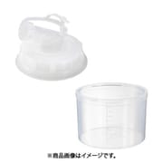 サラヤ SARAYA 92091 (サラヤ カップ＆ノズルセット) 10個セット