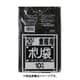 日本サニパック SANIPAK N-22-BK (N-22Nシリーズ20L 黒 10枚) 4個セット