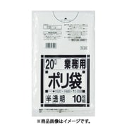日本サニパック SANIPAK N-24-HCL (N-2420L白半透明 10枚) 4個セット