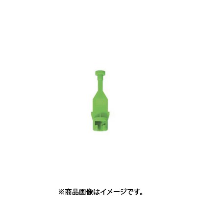 日動工業 NICHIDO BH-S (日動 万能フッカー用ストッパ-) 4個セット