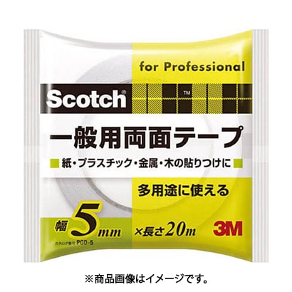 3M スリーエム PGD-05 (スコッチ 一般用両面テープ 5mm×20m ホワイト) 4個セット