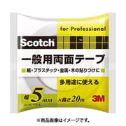 3M スリーエム PGD-05 (スコッチ 一般用両面テープ 5mm×20m ホワイト) 4個セット