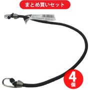 ユタカメイク YUTAKA BC-5412 (ゴム バンジーコード 5mm×400mm 黒) 4個セット