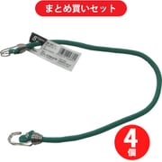 ユタカメイク YUTAKA BC-5411 (ユタカメイク ゴム バンジーコード 5mm×400mm 緑) 4個セット