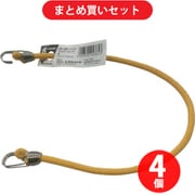 ユタカメイク YUTAKA BC-5402 (ゴム バンジーコード 5mm×400mm 黄) 4個セット
