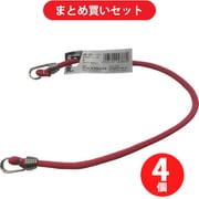 ユタカメイク YUTAKA BC-5405 (ゴム バンジーコード 5mm×400mm 赤) 4個セット
