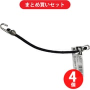 ユタカメイク YUTAKA BC-5212 (ユタカメイク バンジーコード 5mm×200mm 黒) 4個セット