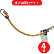 ユタカメイク YUTAKA BC-5202 (ユタカメイク バンジーコード 5mm×200mm 黄) 4個セット