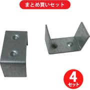 ユタカメイク YUTAKA GA-14 (金具 ゴムロープ金具 30mm用コの字 2個) 4個セット