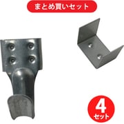 ユタカメイク YUTAKA GA-01 (金具 ゴムロープ金具Aセット 平ゴム用平行金具♂♀各1 20mm平ゴム用) 4個セット