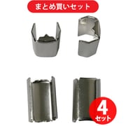 ユタカメイク YUTAKA KM-03 (金具 端末爪 6mm×13.5mm) 4個入り×4個セット