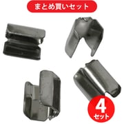ユタカメイク YUTAKA KM-12 (金具 端末爪 4mm×8mm) 4個入り×4セット