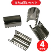 ユタカメイク YUTAKA KM-11 (金具 端末爪 8mm×13mm) 4個入り×4個セット