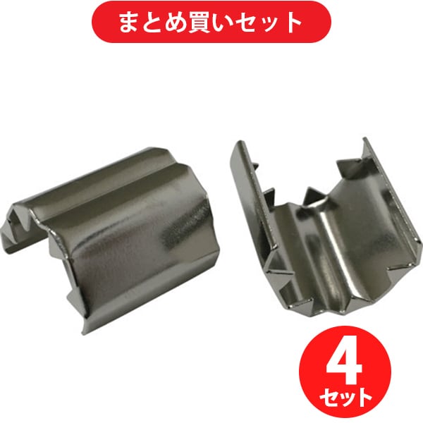 ユタカメイク YUTAKA KM-10 (金具 端末爪 10mm×19mm) 4個セット