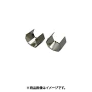 ユタカメイク YUTAKA KM-09 (金具 端末爪 15mm×15mm) 5個セット