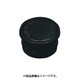スペーシア PJ-513DBK (プラスチックジョイントPJー513DBK 黒) 10個セット