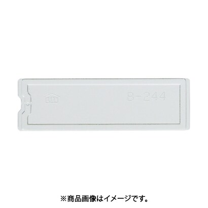 サカセ B5-244S (サカセ ビジネスカセッター B5-244用 横仕切板) 4個セット