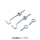 ハイロジック 00059506-001 (鉄ユニクロアオリ止) 4個セット
