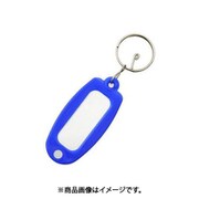 大一鋼業 493338 (マーキー バラ キーホルダー 青) 6個セット
