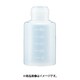 瑞穂化成工業 MIZUHO 0820B (スポイドボトル 50ml 本体のみ) 4個セット