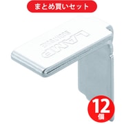スガツネ工業 LAMP AP-FB20 (アルミ製棚柱用棚受AP-FB20 120-030-158) 12個セット