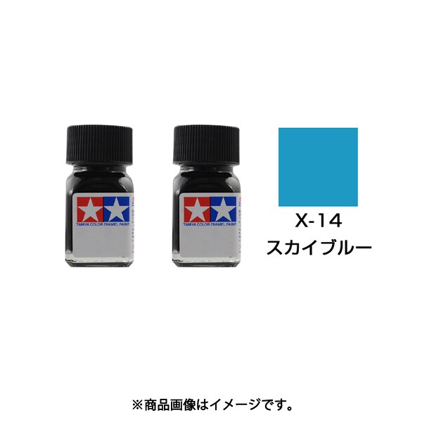 タミヤ Tamiya タミヤカラー エナメル塗料 X 14 スカイブルー 光沢 2個セット タミヤ Tamiya タミヤカラー エナメル塗料 X 14 スカイブルー 光沢 2個セット
